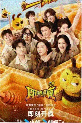 一家人出发吧