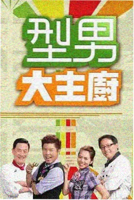 亲子露营收官季